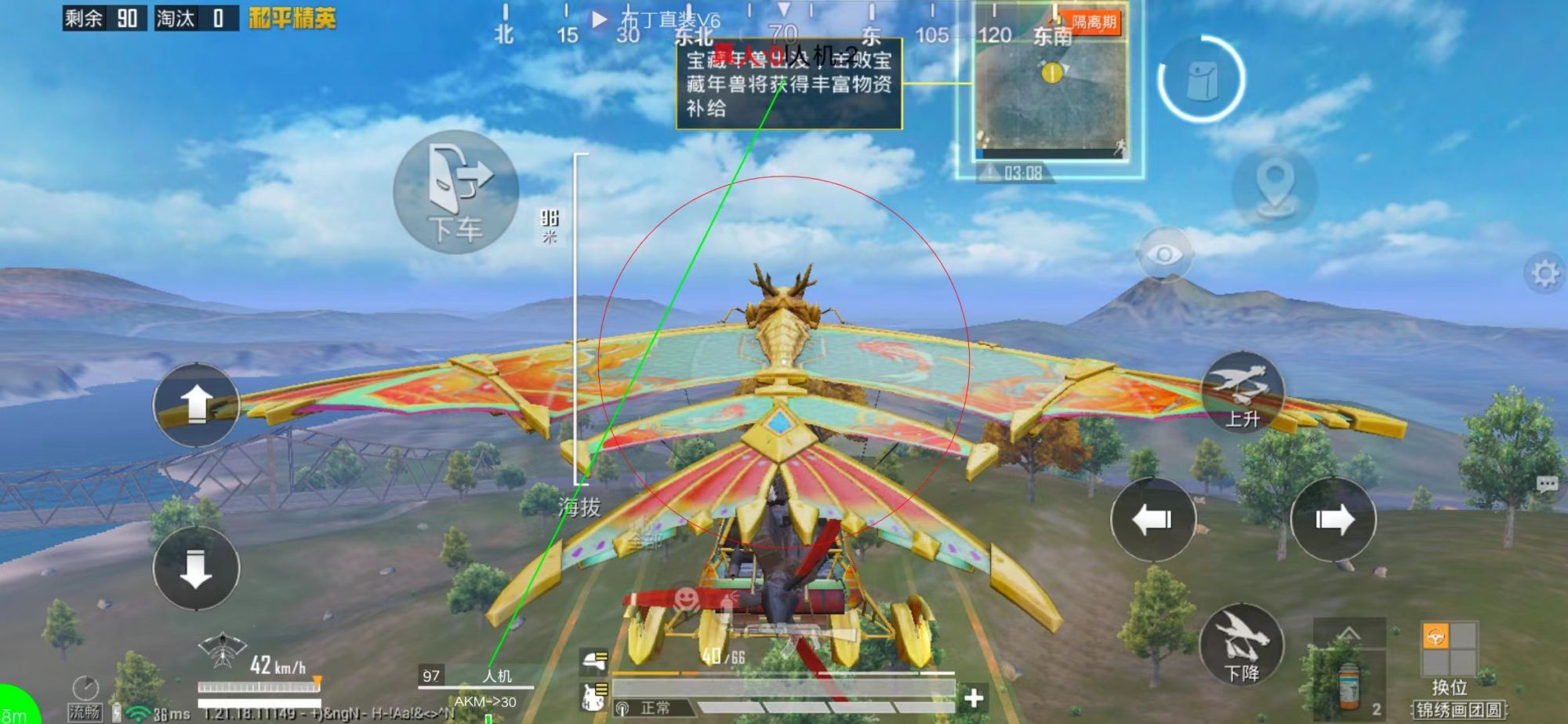 和平【涂山红红】辅助轻便直装工具,重现丝滑畅快体验