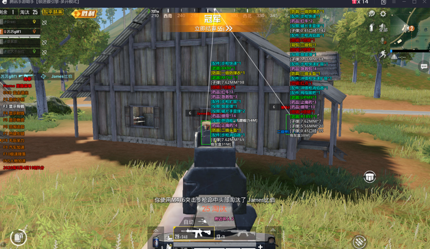 和平精英黑科技透视自瞄防封板