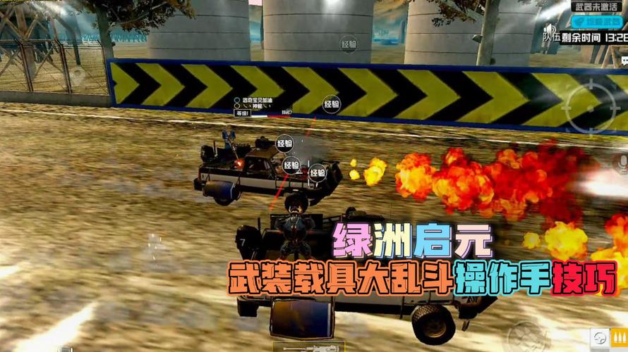 和平精英「战神w」辅助