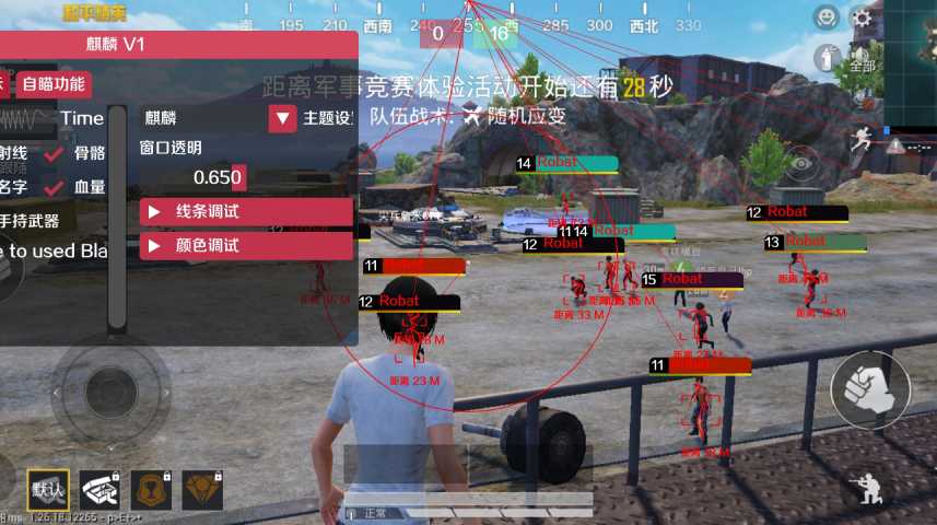 pubg地铁国际服《荔枝》辅助更新人物飞天功能版本