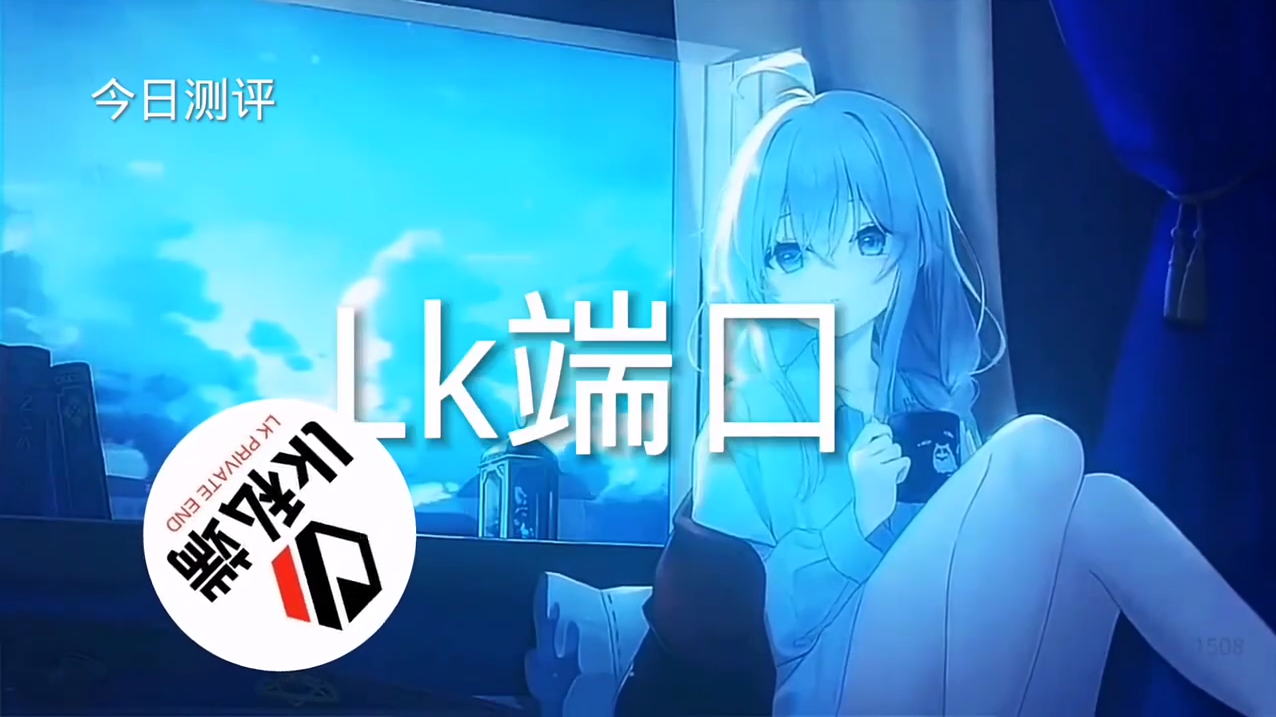 【神罚特别版】✅支持所有电脑系统，支持模拟器高清版。人物透视 锁死自瞄 射线方框 物资显示