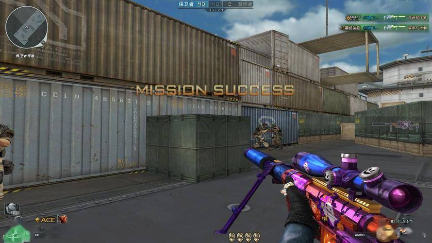 和平精英辅助【星北半火】防封端口 可防透视自瞄子弹追踪 支持苹果IOS手机设备