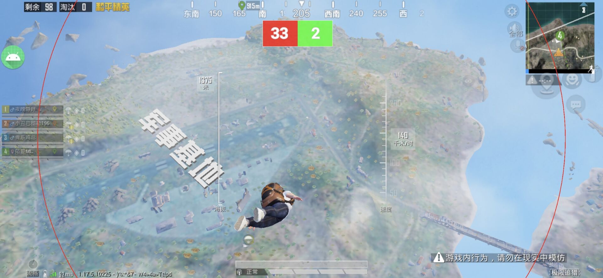 和平精英【SU7内核】辅助